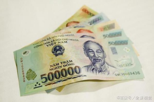 三亿越南盾算是富豪吗？一亿越南盾相当多少人民币