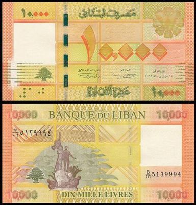 黎巴嫩是什么样的国家？一千黎巴嫩磅换多少人民币