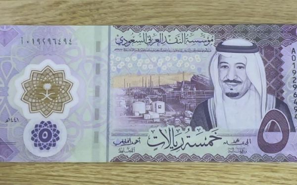 一元沙特里亚尔纸币等于多少人名币？人民币和沙特币汇率多少钱