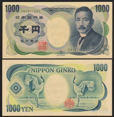 811日元多少人民币（8118日元等于多少人民币）