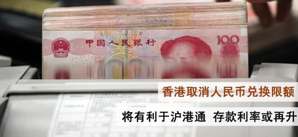 香港65岁在广东养老如何领津贴？港币65是多少人民币