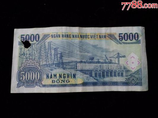 5000元越南纸币等于多少人民币？越南盾5千多少人民币多少