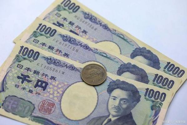 日元70是多少人民币（7970日元等于多少人民币）