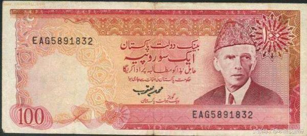 500巴基斯坦卢布（巴基斯坦的卢布兑换人民币）