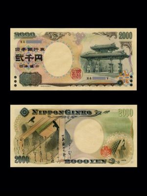 2000日元纸币发行（2000日元纸币是日本中央银行在2000年发行的纪念钞）