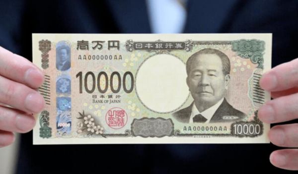 最美货币日元（日元世界上最干净的货币）