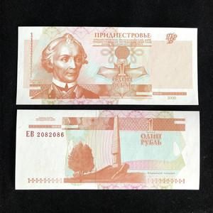车臣卢布兑人民币（1车臣等于多少人民币）